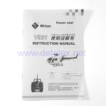 XK-K123 AS350 wltoys V931 helicopter parts instruction sheet for wltoys v931